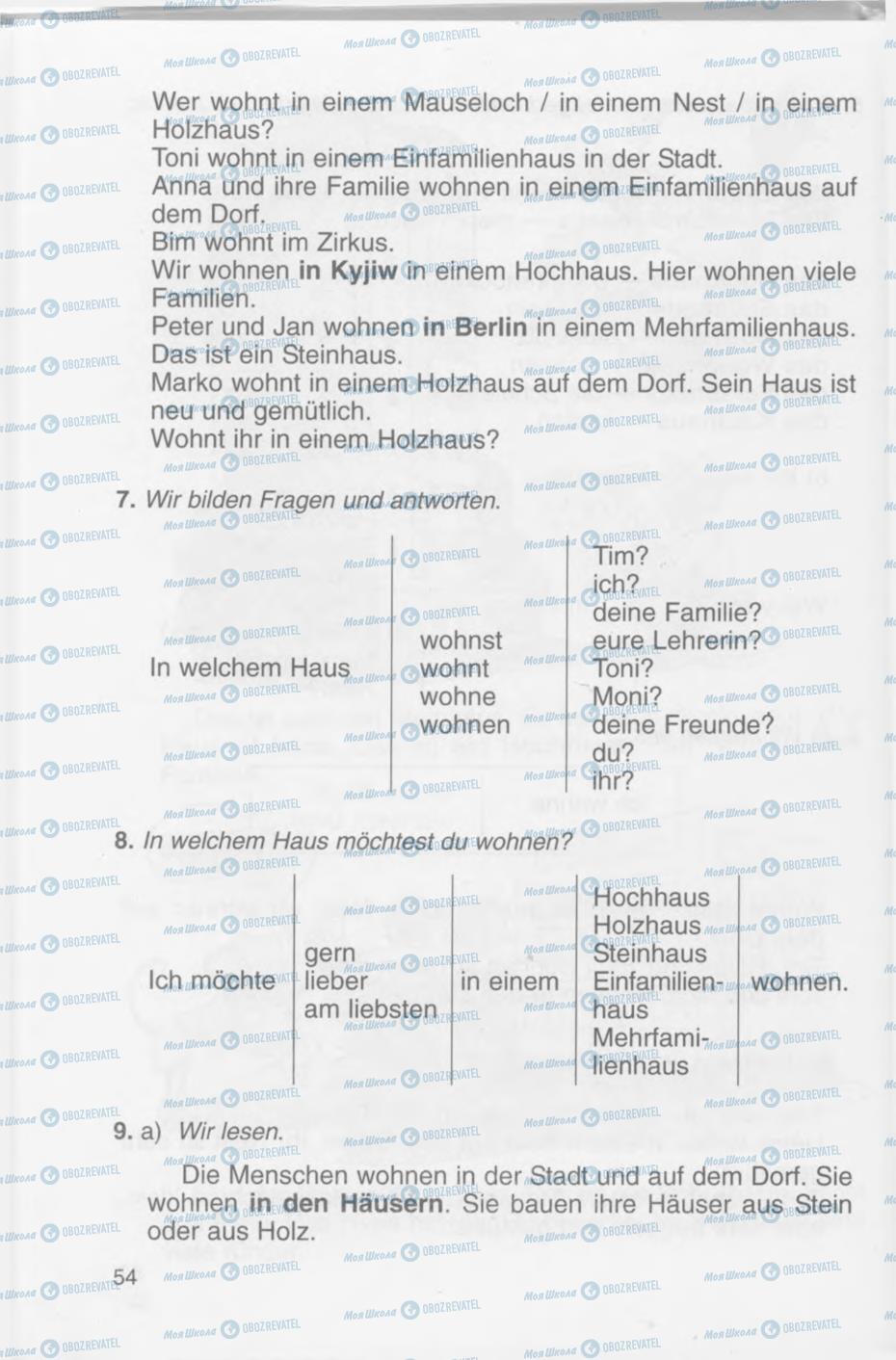 Підручники Німецька мова 4 клас сторінка 54