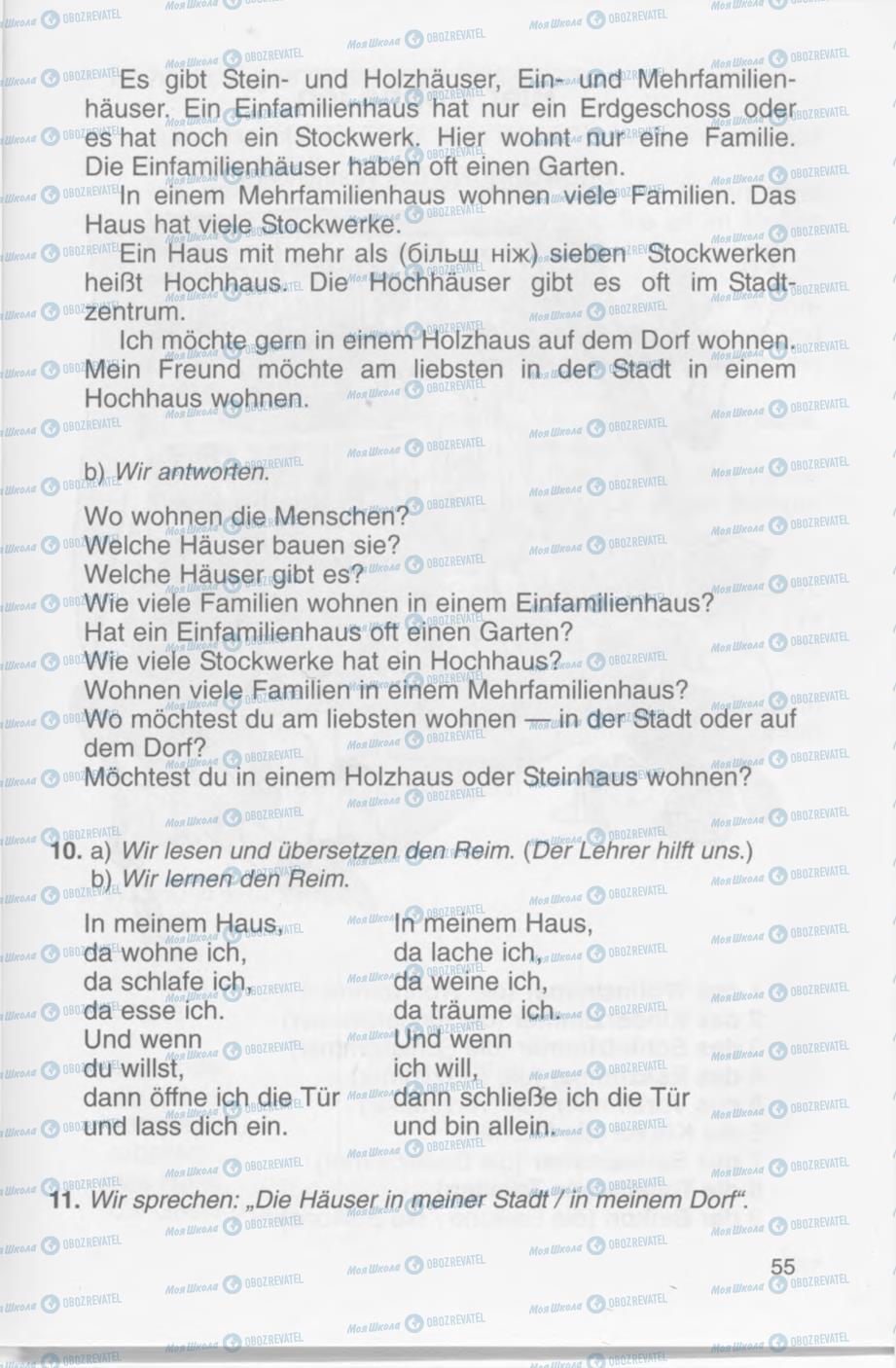 Підручники Німецька мова 4 клас сторінка 55