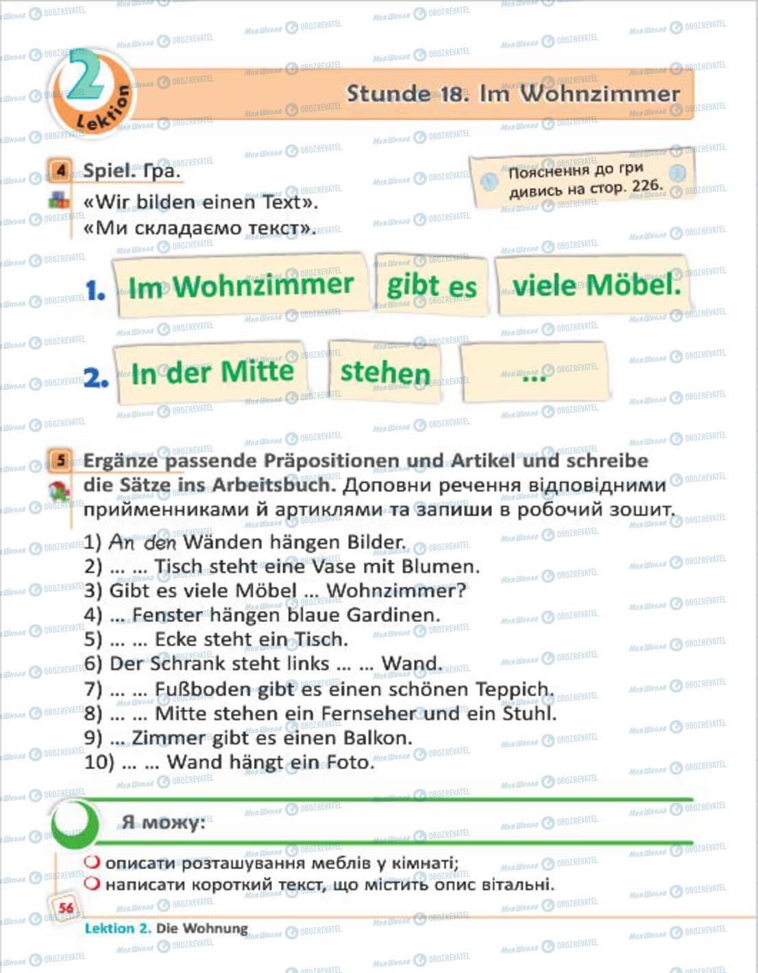 Підручники Німецька мова 4 клас сторінка 56