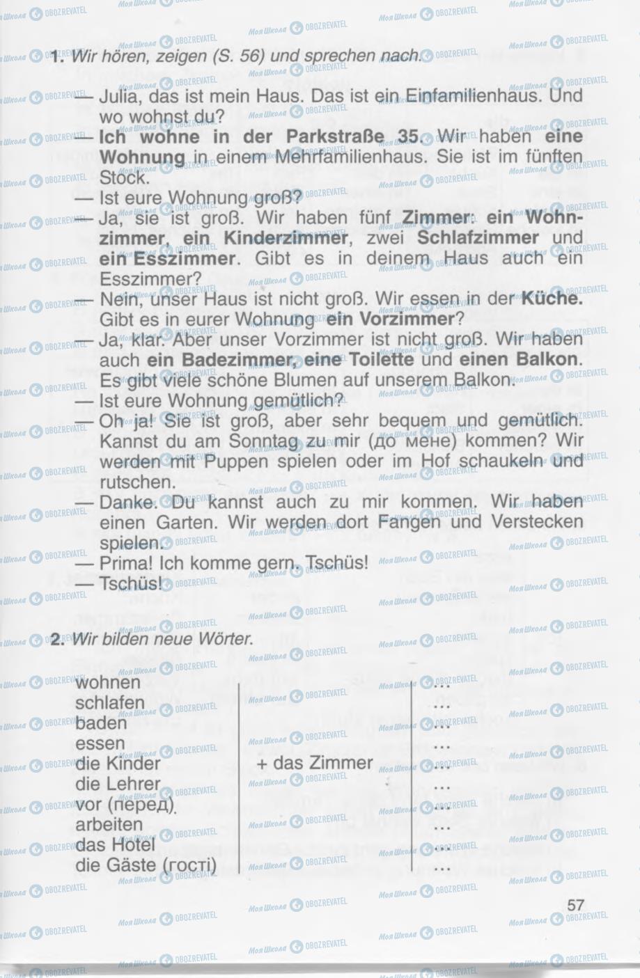 Підручники Німецька мова 4 клас сторінка 57