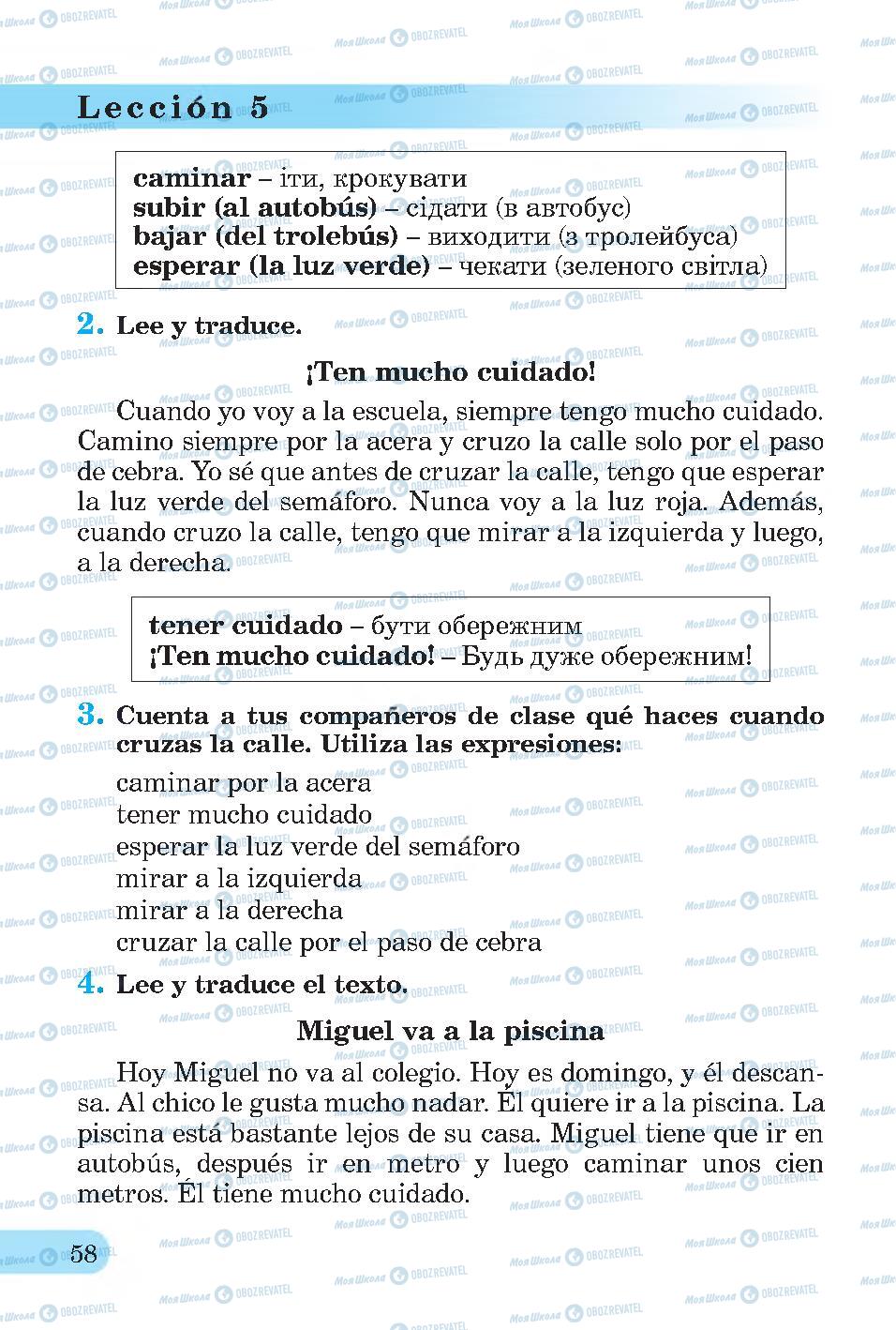 Підручники Іспанська мова 4 клас сторінка 58