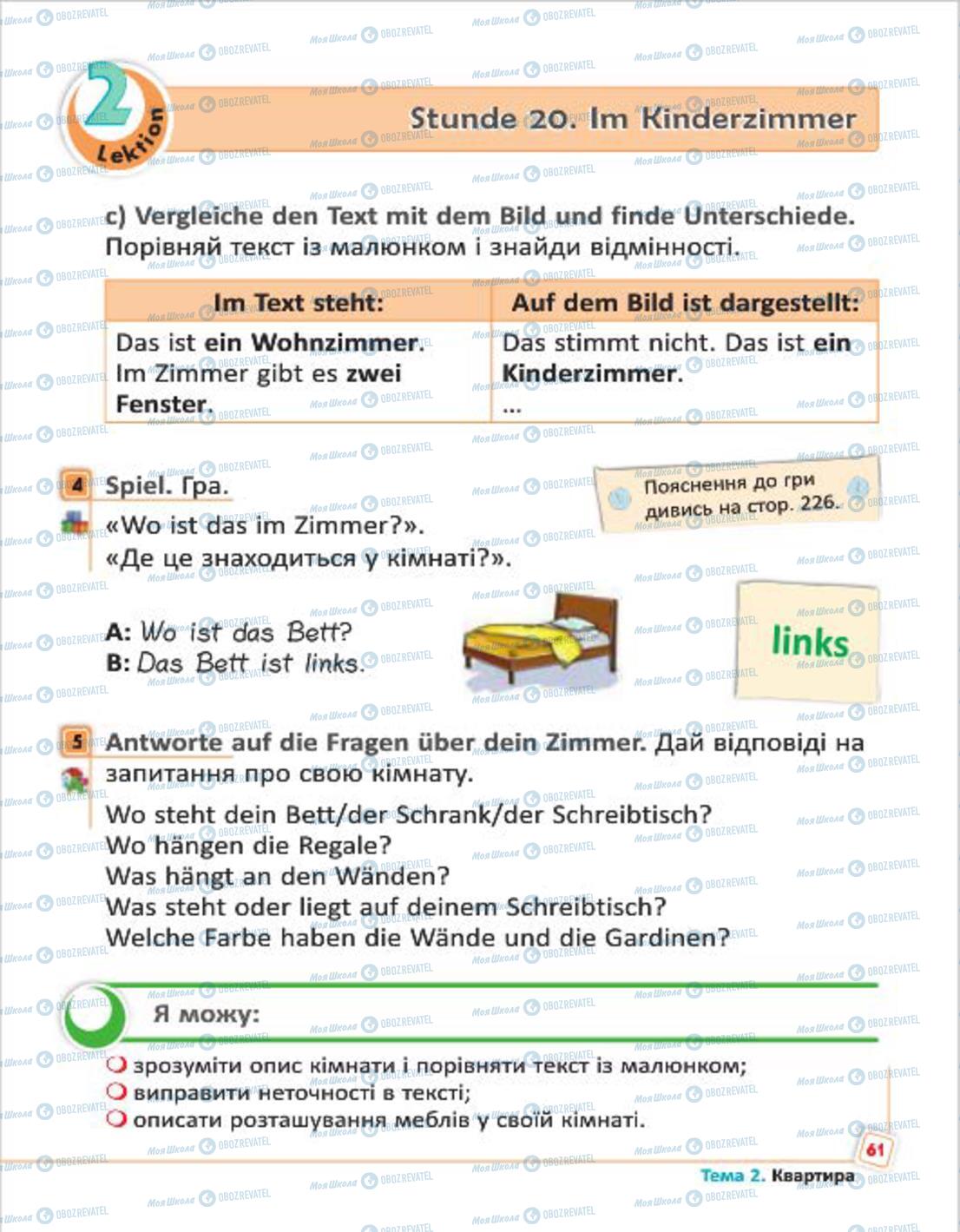 Підручники Німецька мова 4 клас сторінка 61