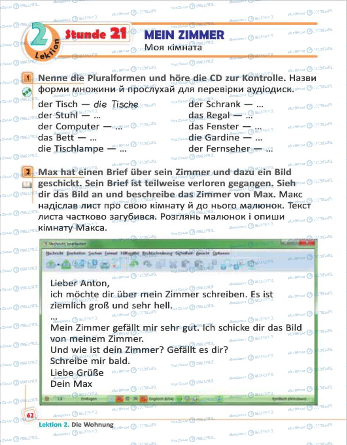 Підручники Німецька мова 4 клас сторінка 62