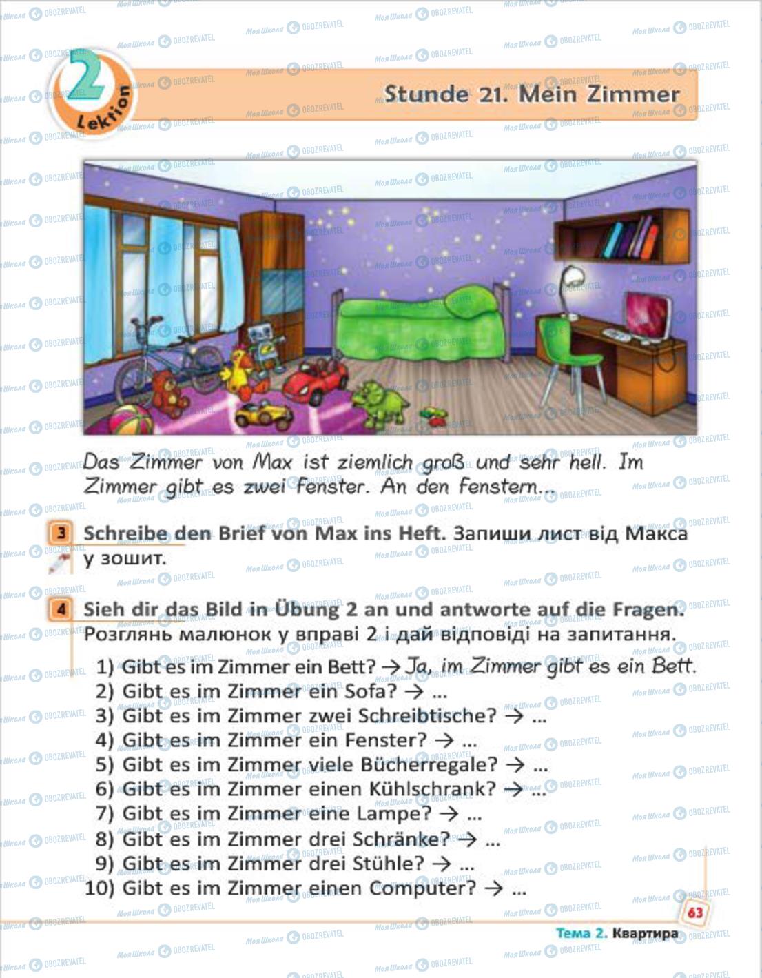 Учебники Немецкий язык 4 класс страница 63