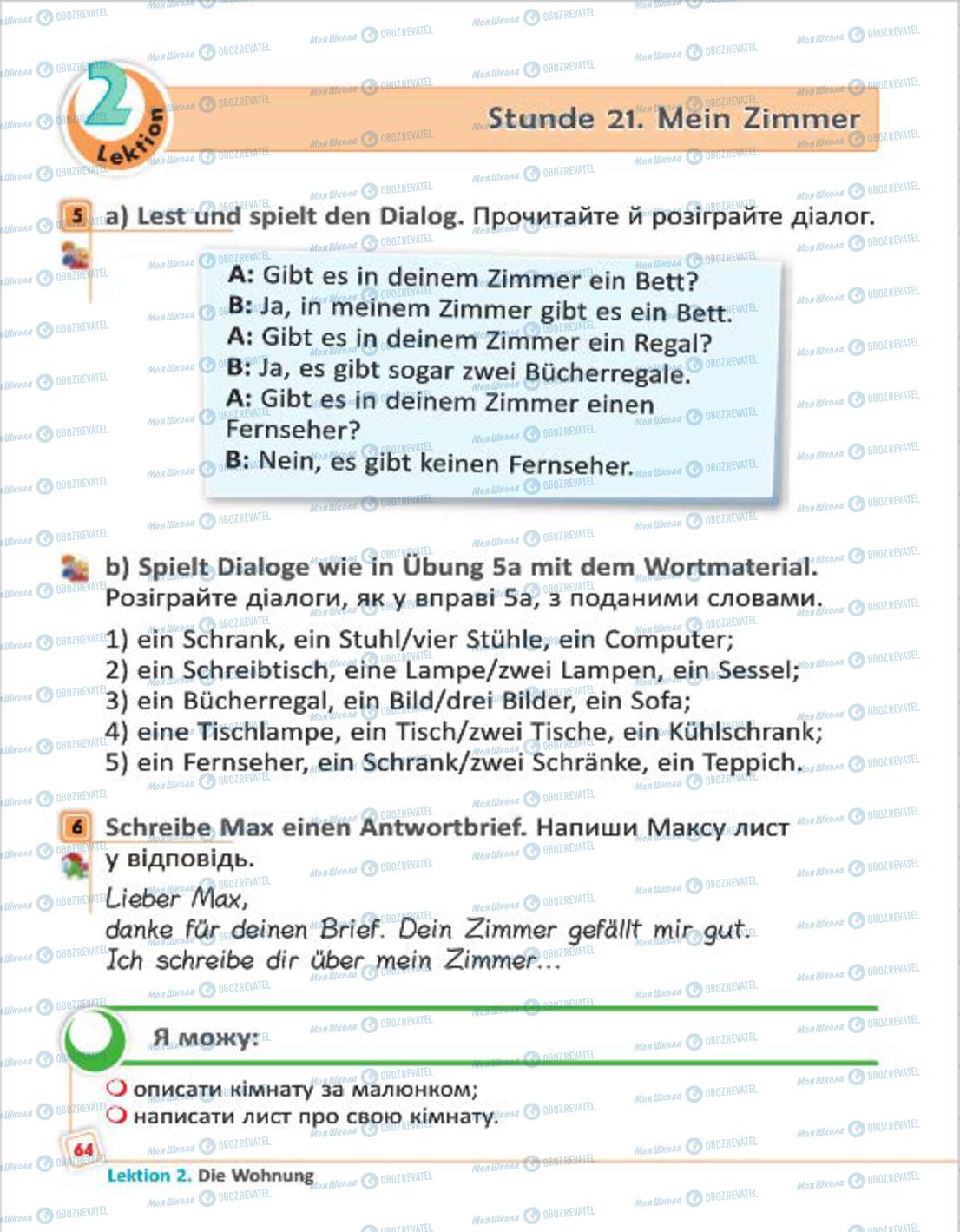 Підручники Німецька мова 4 клас сторінка 64