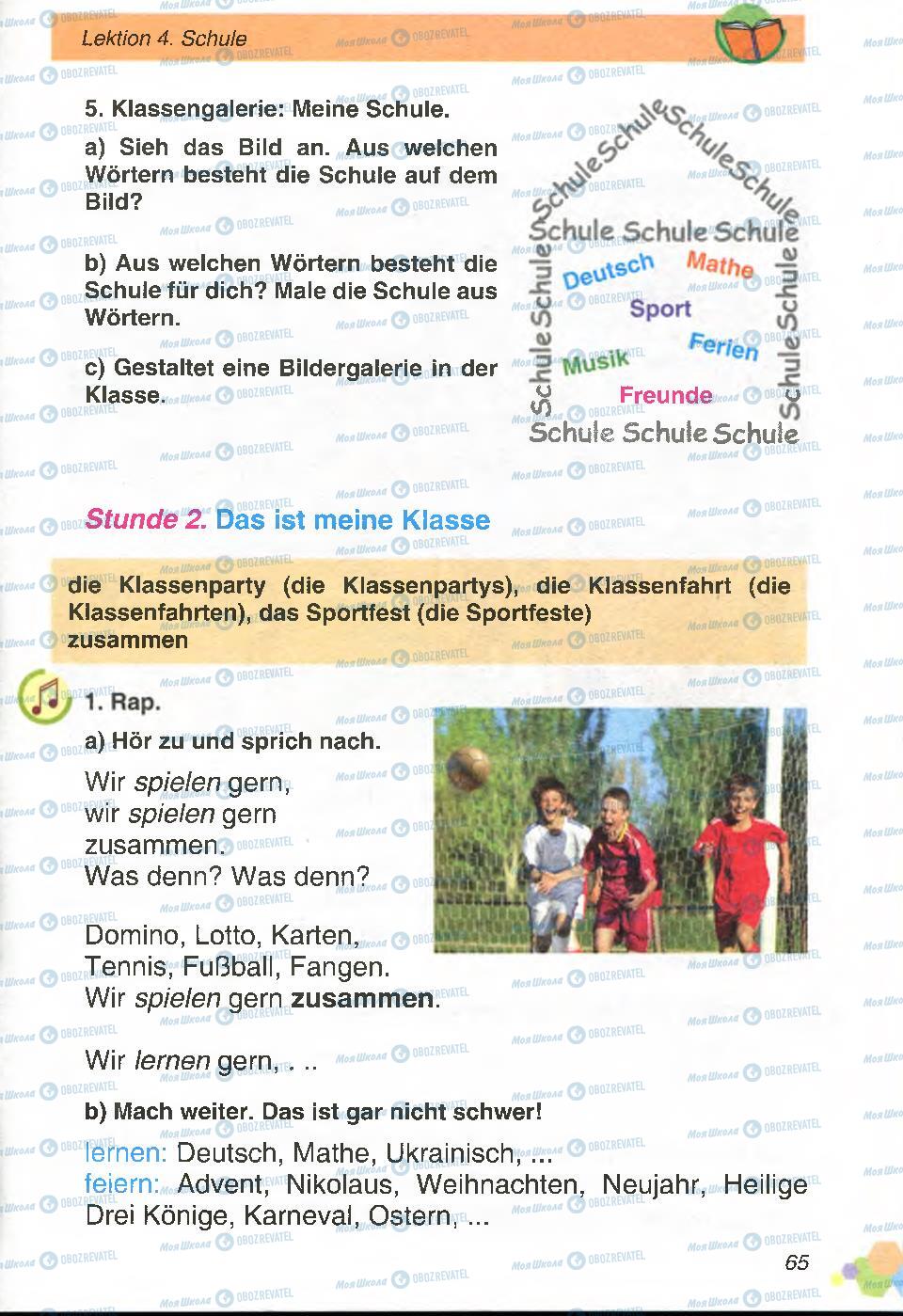 Підручники Німецька мова 4 клас сторінка 65