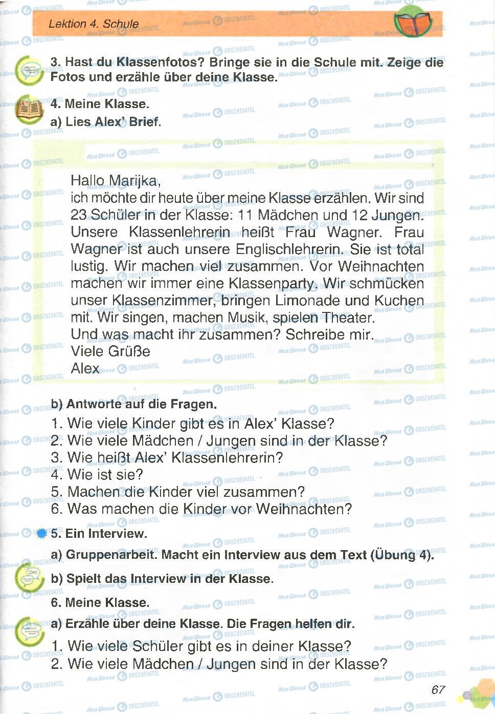Підручники Німецька мова 4 клас сторінка 67