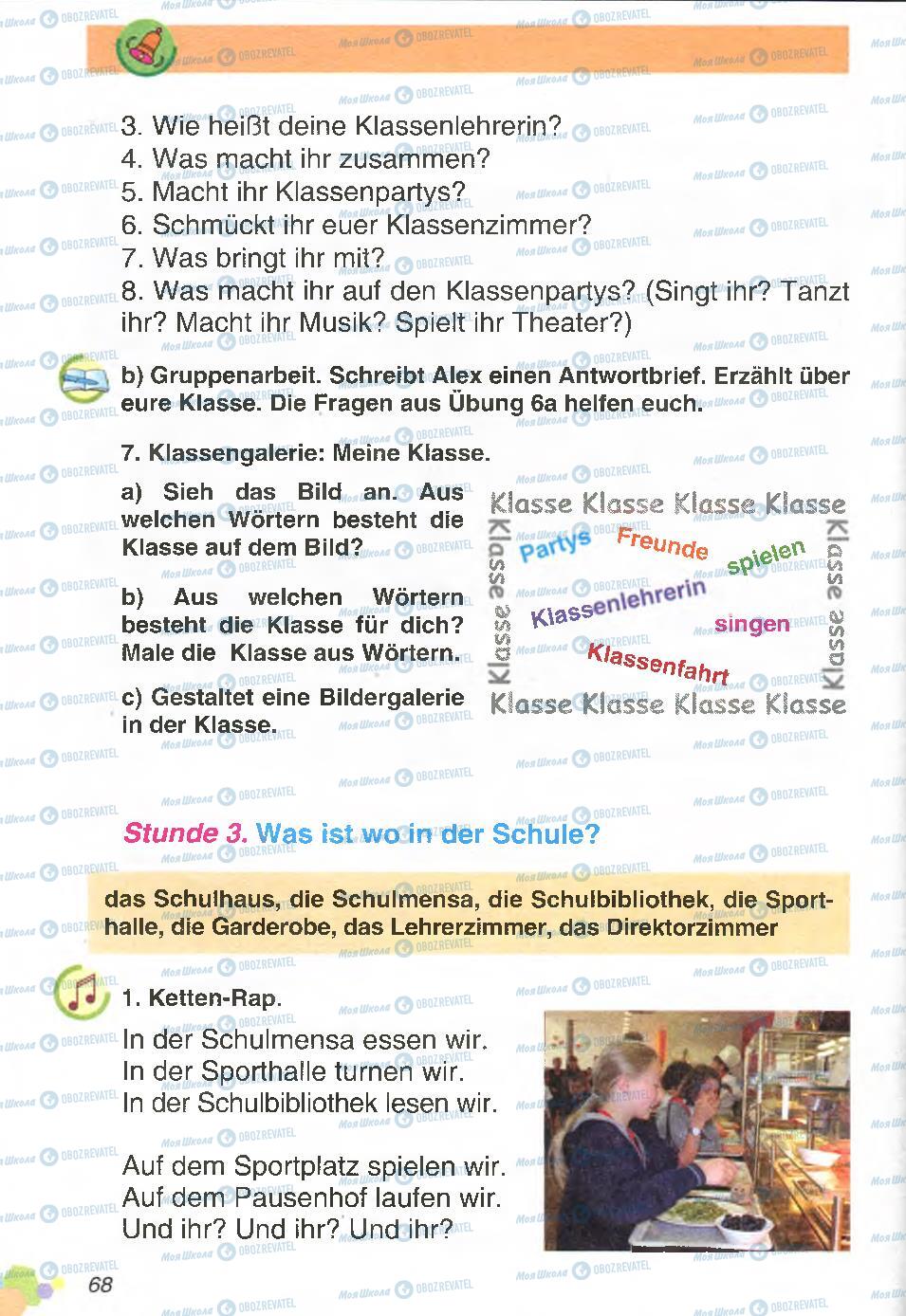 Учебники Немецкий язык 4 класс страница 68