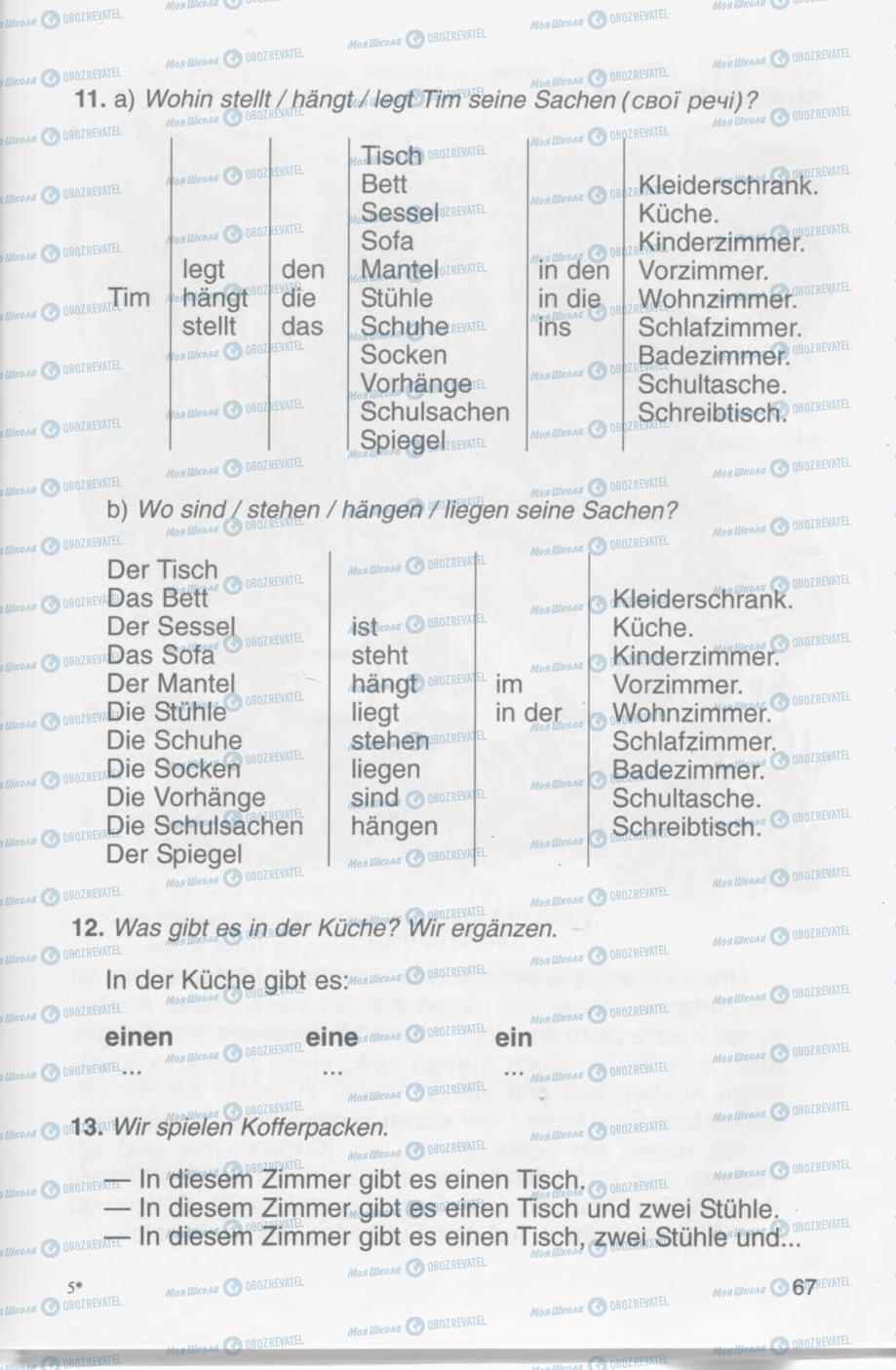 Підручники Німецька мова 4 клас сторінка 67
