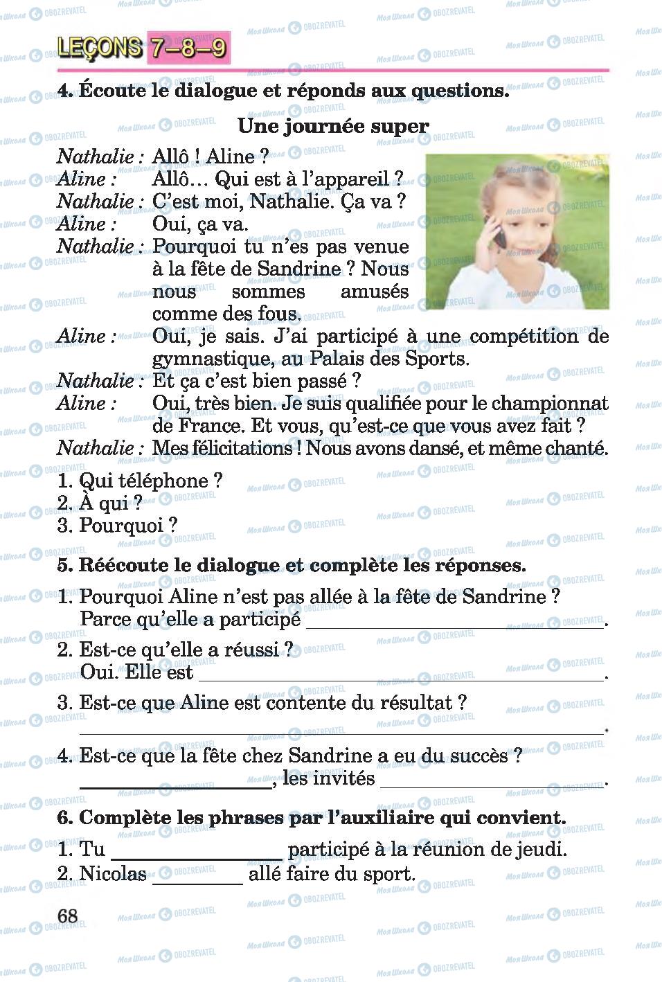 Підручники Французька мова 4 клас сторінка 68