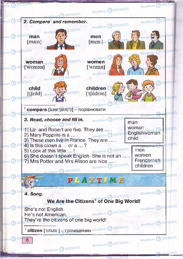 Учебники Английский язык 4 класс страница 6