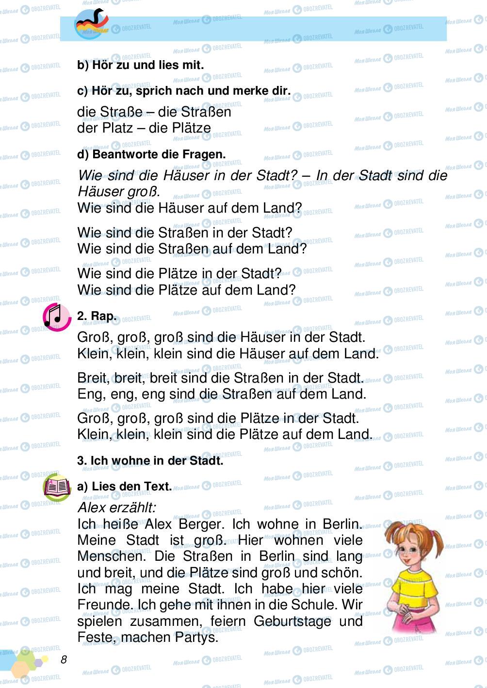 Підручники Німецька мова 4 клас сторінка 8