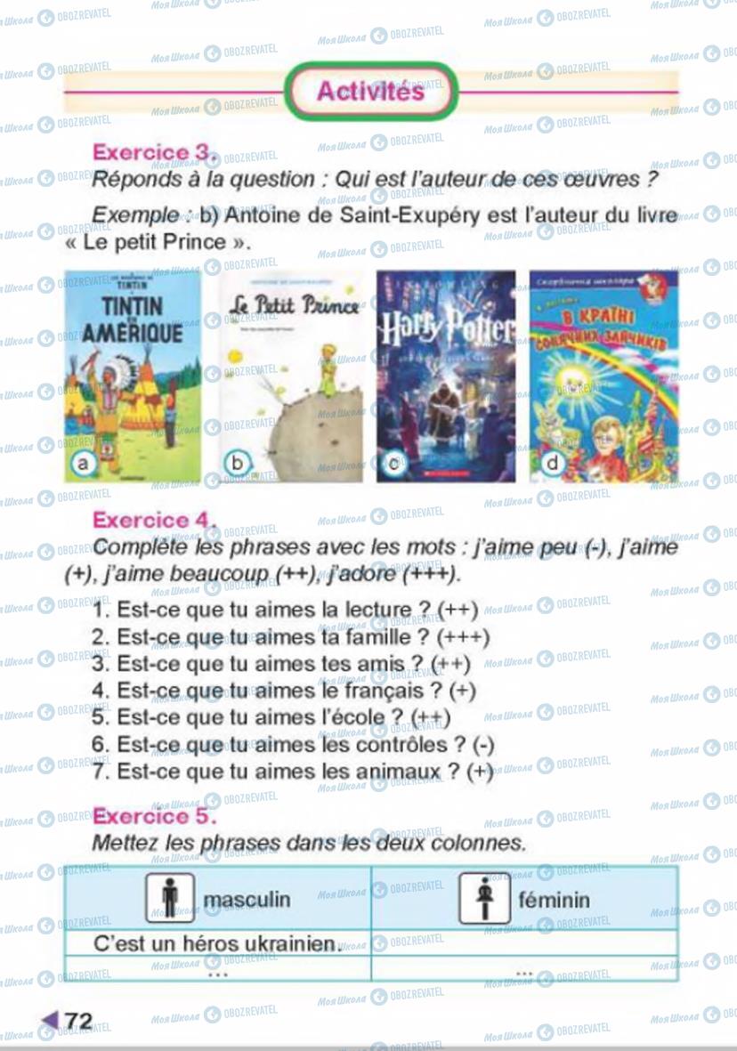 Підручники Французька мова 4 клас сторінка 72