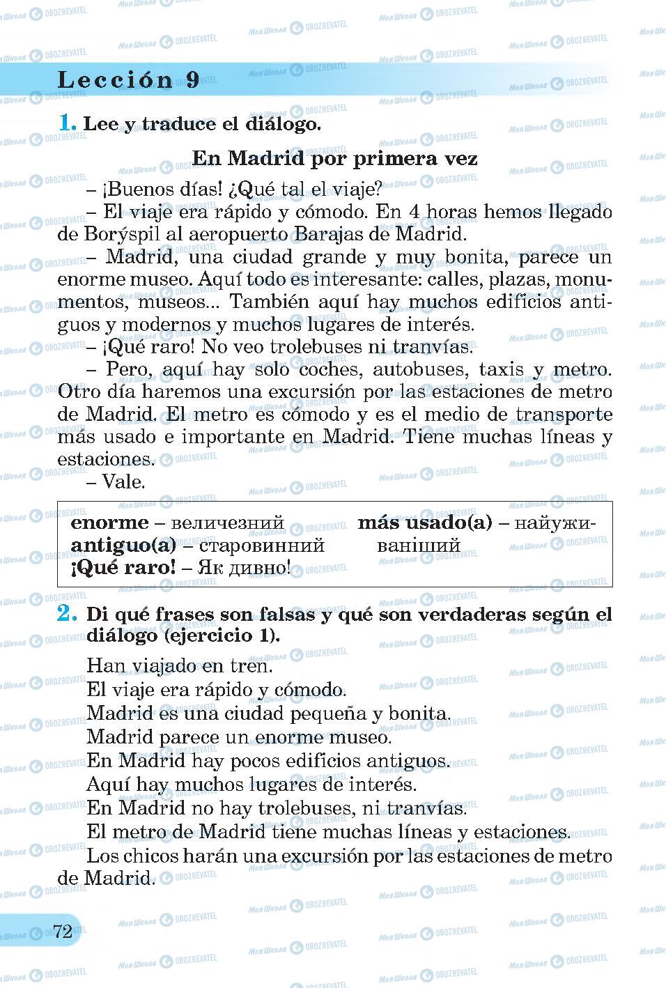 Підручники Іспанська мова 4 клас сторінка 72