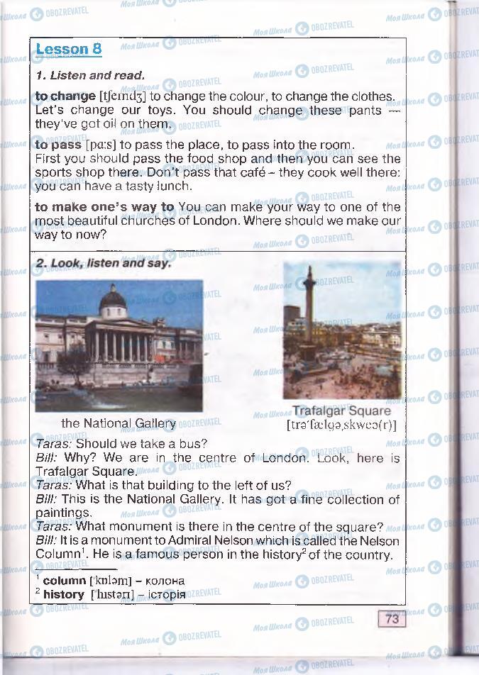 Учебники Английский язык 4 класс страница 73