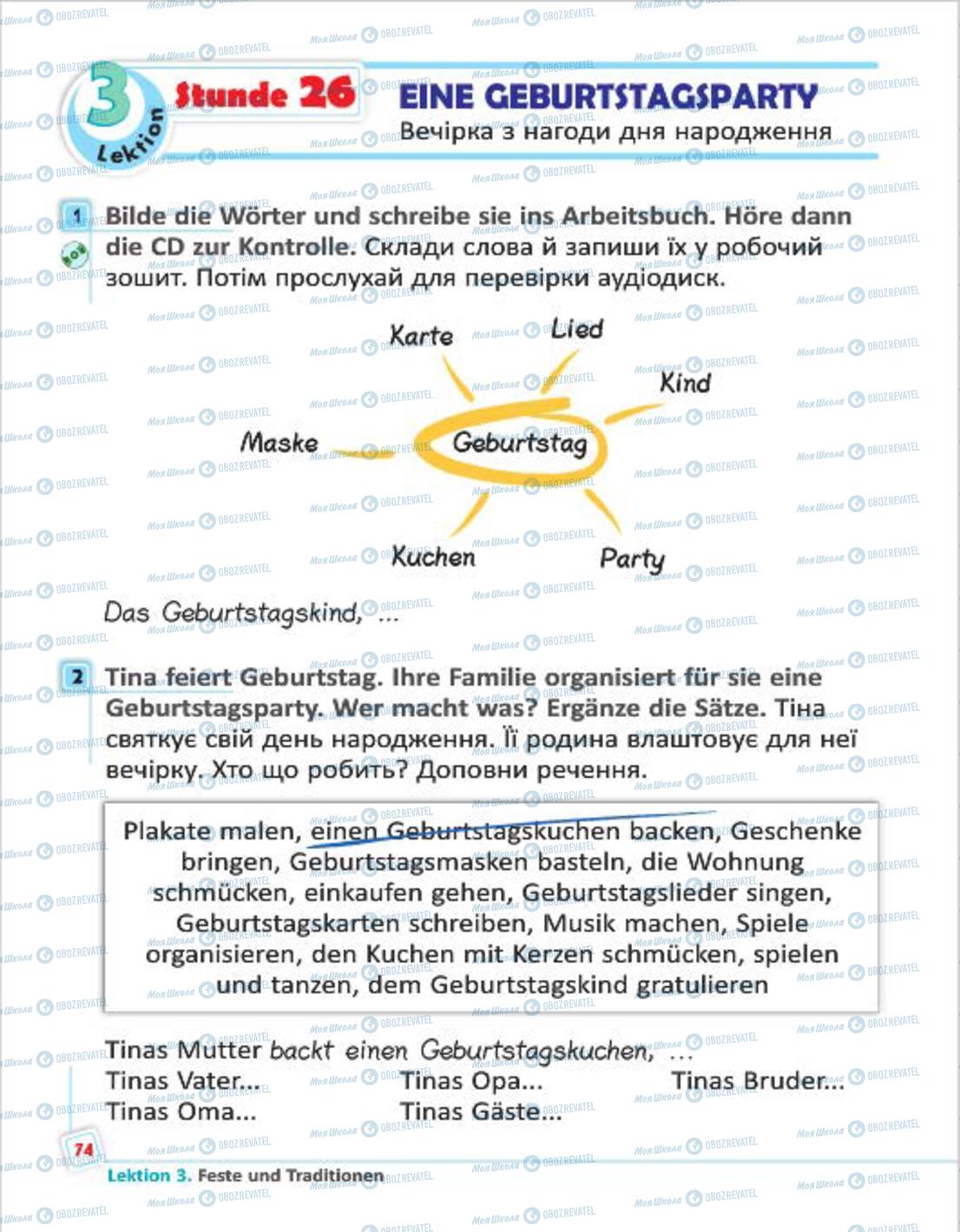 Підручники Німецька мова 4 клас сторінка 74