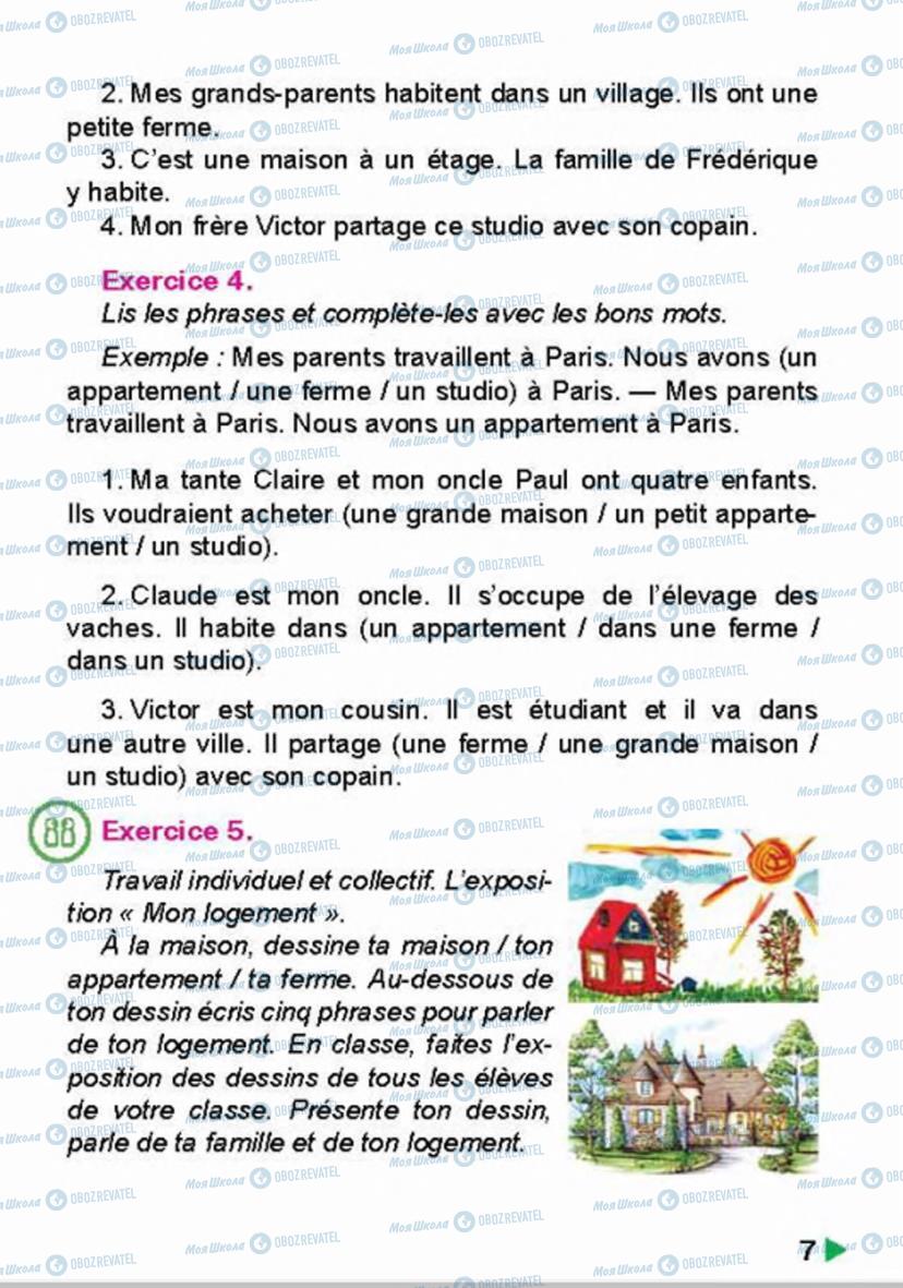 Учебники Французский язык 4 класс страница 7