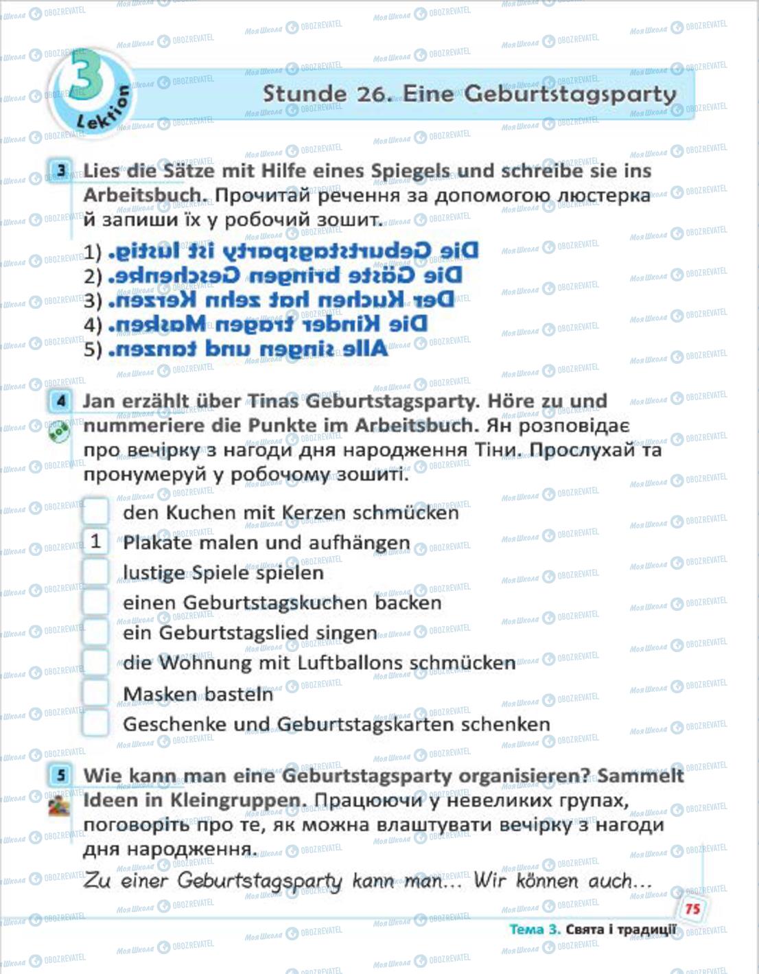 Підручники Німецька мова 4 клас сторінка 75
