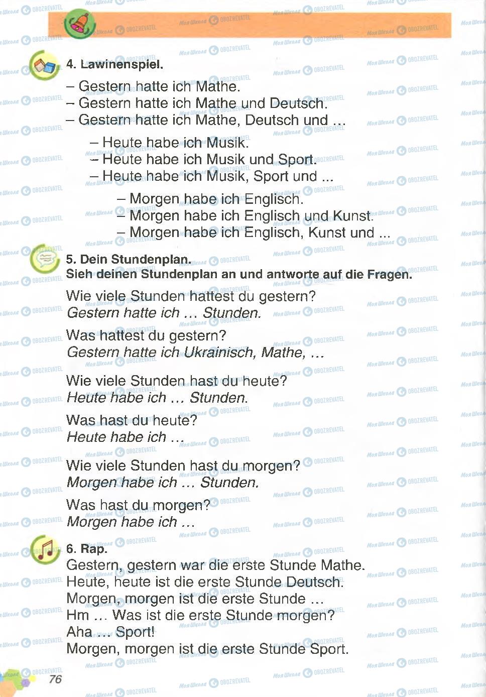 Учебники Немецкий язык 4 класс страница 76