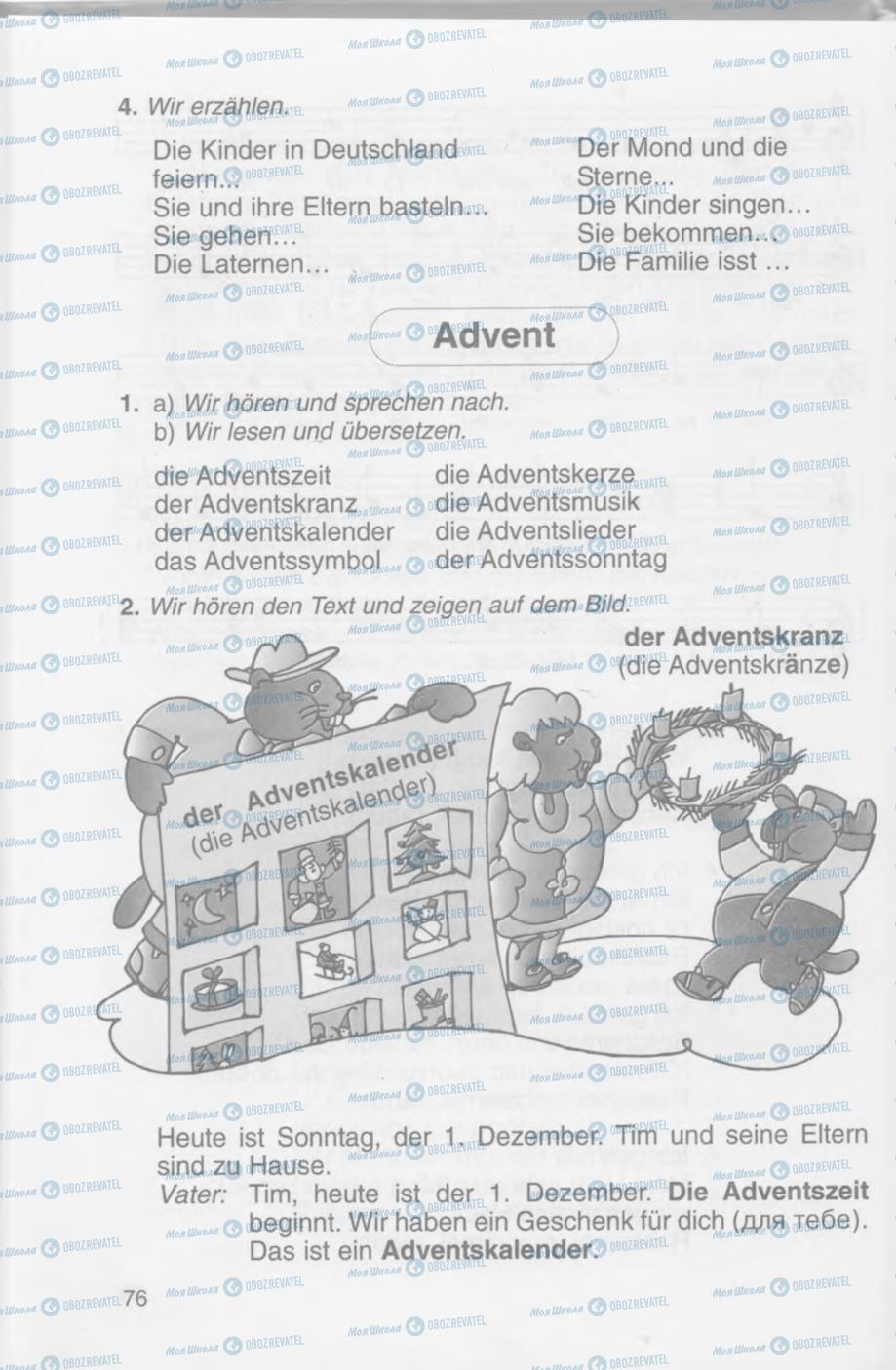 Учебники Немецкий язык 4 класс страница 76