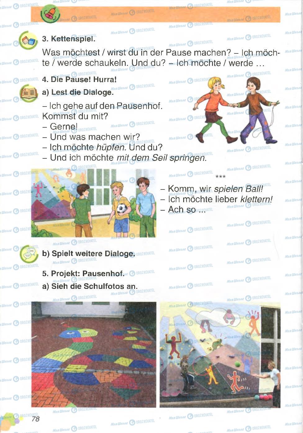 Підручники Німецька мова 4 клас сторінка 78