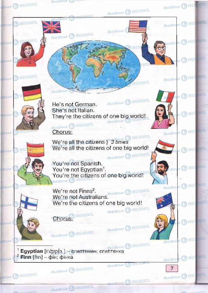 Учебники Английский язык 4 класс страница 7