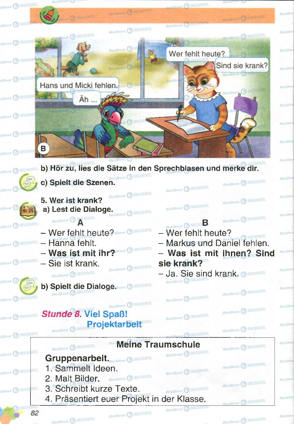 Учебники Немецкий язык 4 класс страница 82