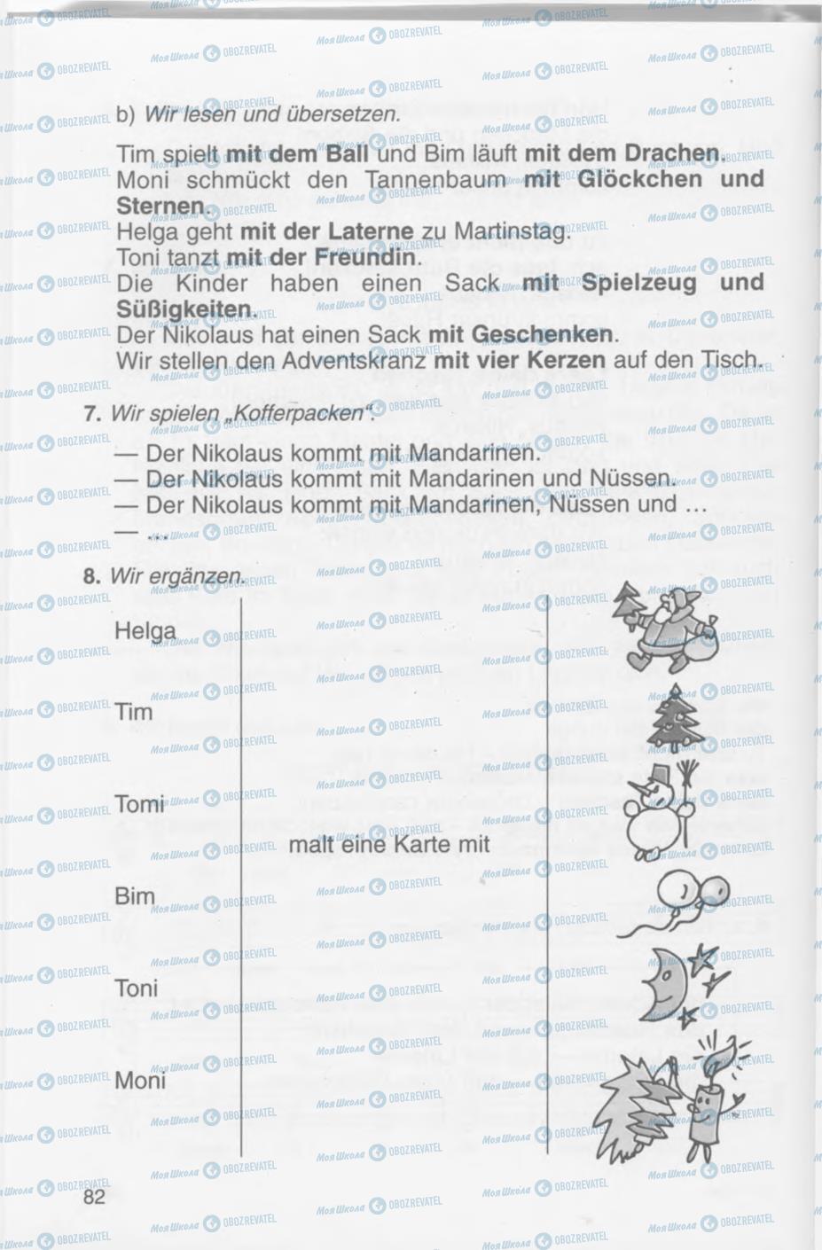 Підручники Німецька мова 4 клас сторінка 82