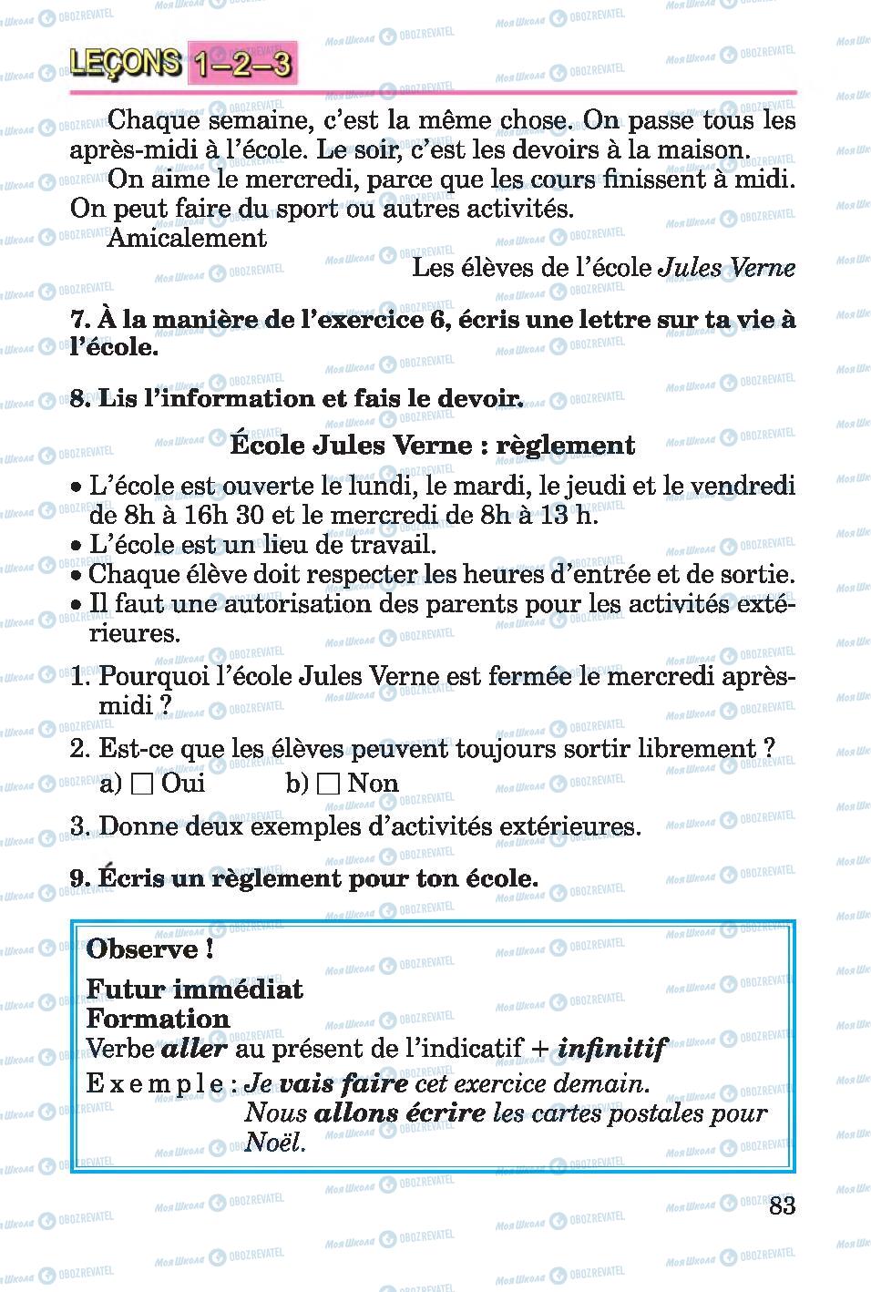 Підручники Французька мова 4 клас сторінка 83
