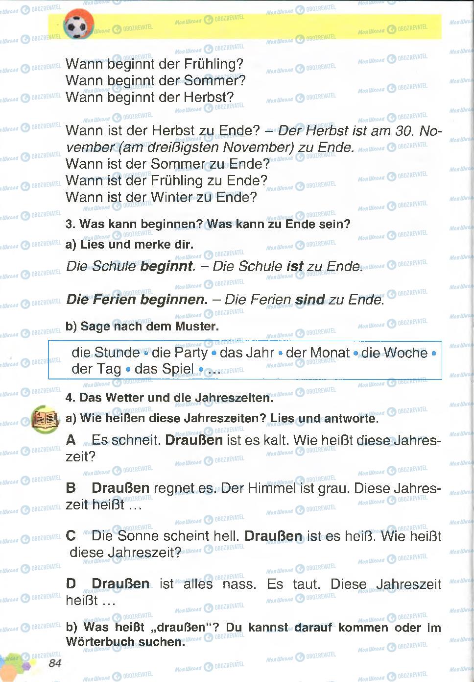 Підручники Німецька мова 4 клас сторінка 84