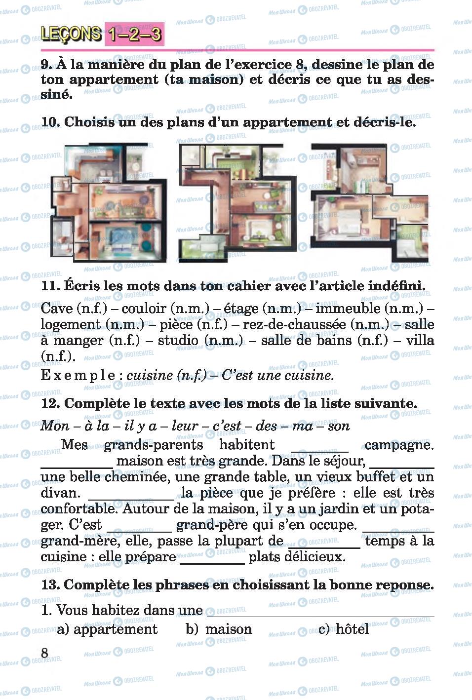 Учебники Французский язык 4 класс страница 8