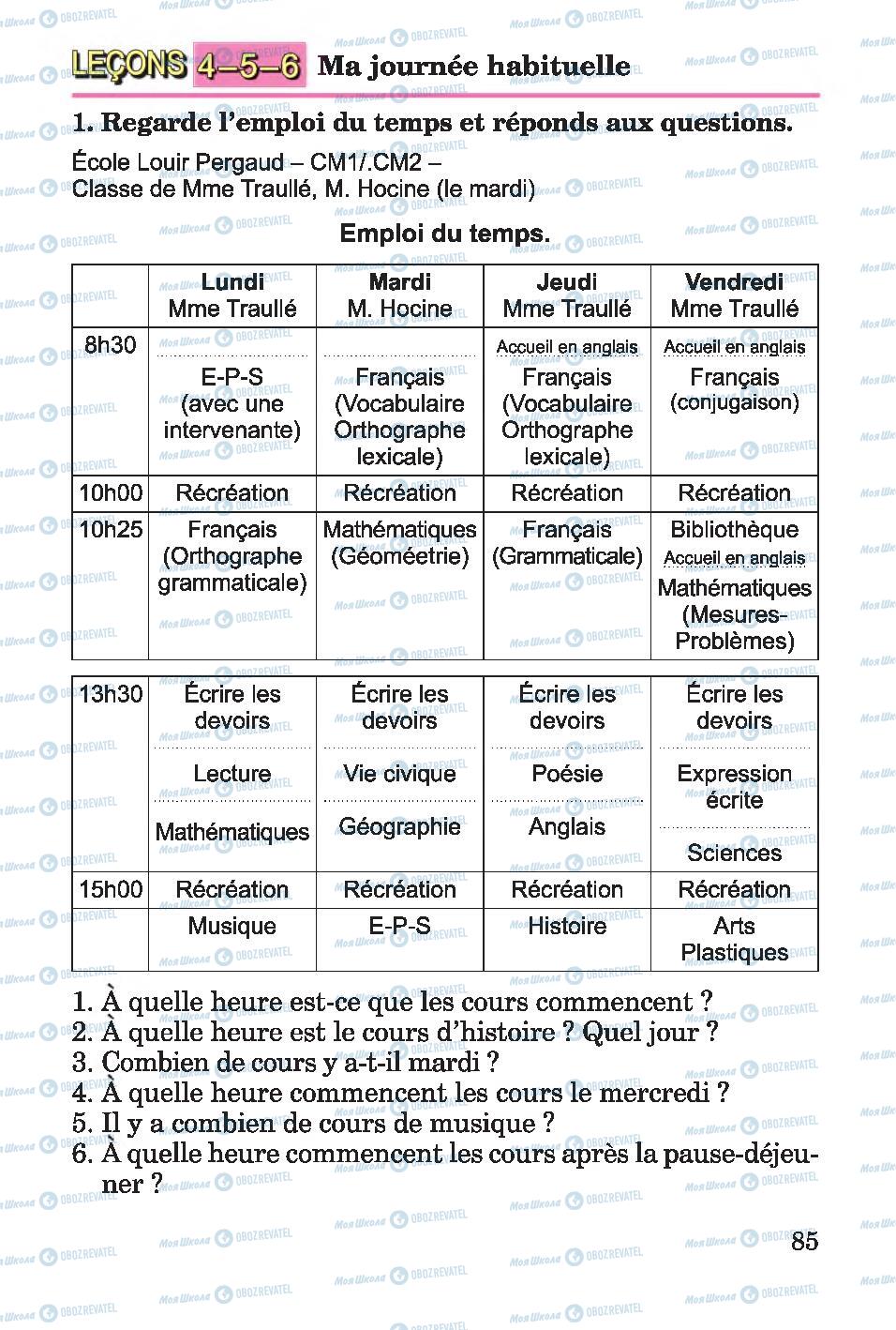 Підручники Французька мова 4 клас сторінка 85