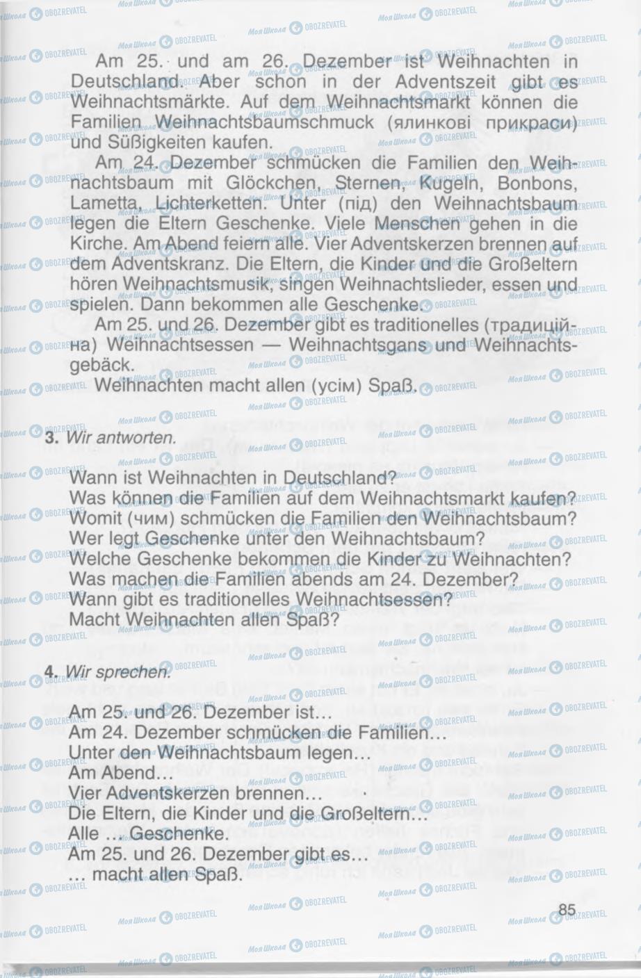 Підручники Німецька мова 4 клас сторінка 85