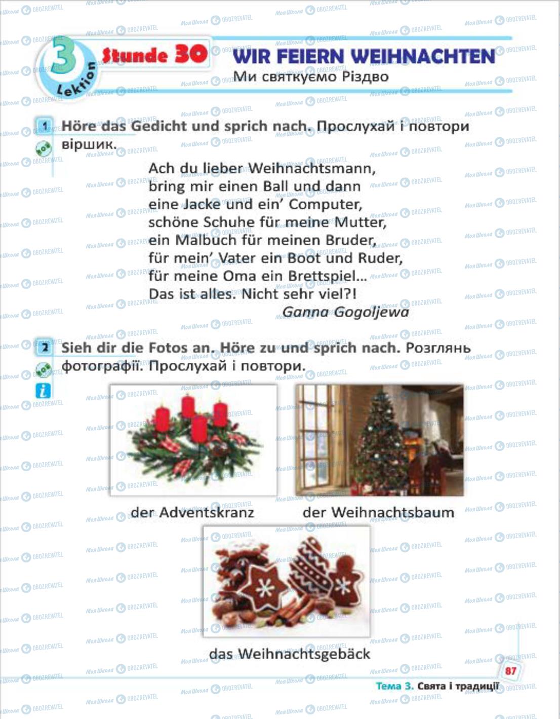 Підручники Німецька мова 4 клас сторінка 87