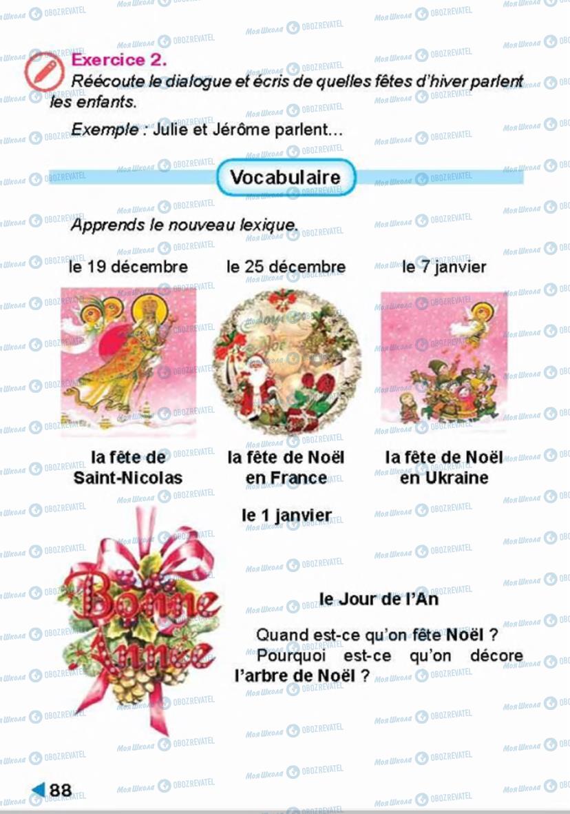 Підручники Французька мова 4 клас сторінка 88