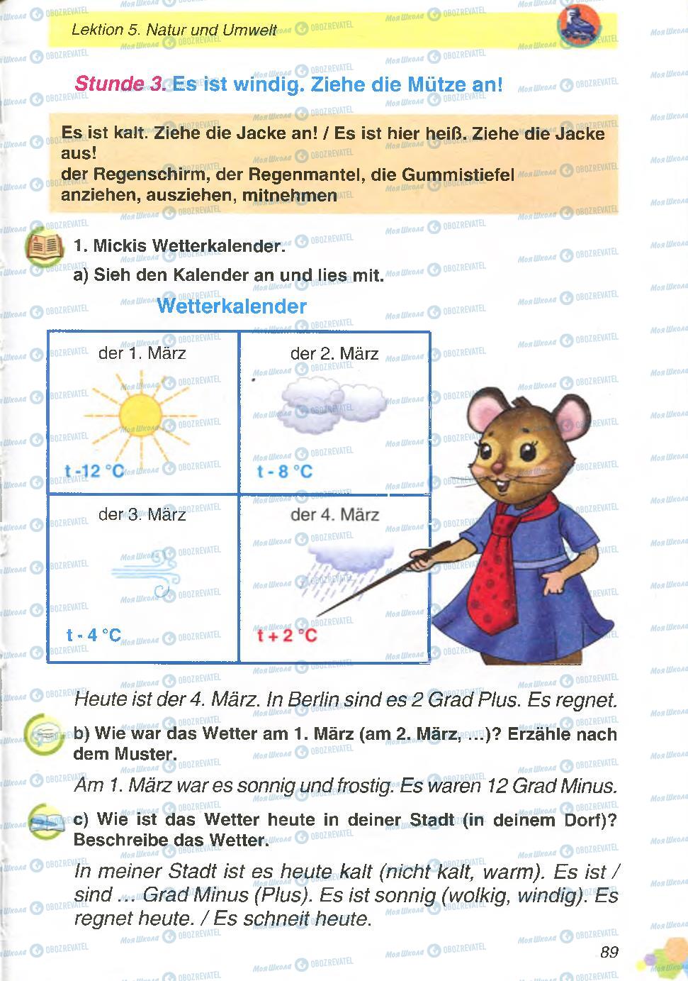 Учебники Немецкий язык 4 класс страница 89
