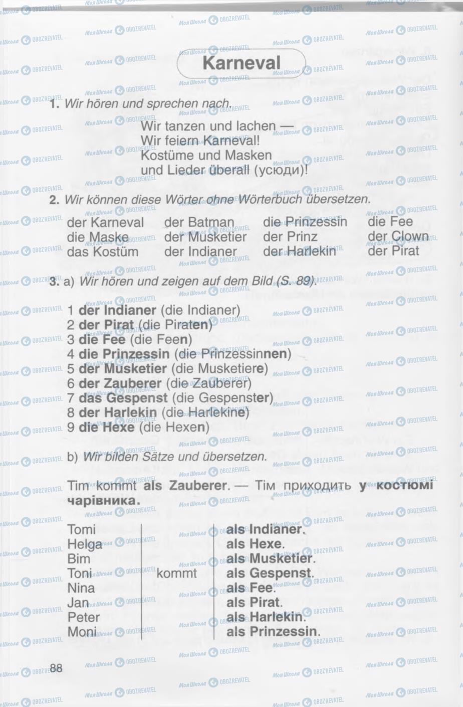 Учебники Немецкий язык 4 класс страница 88
