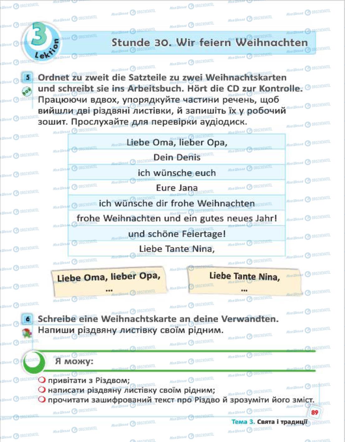 Підручники Німецька мова 4 клас сторінка 89