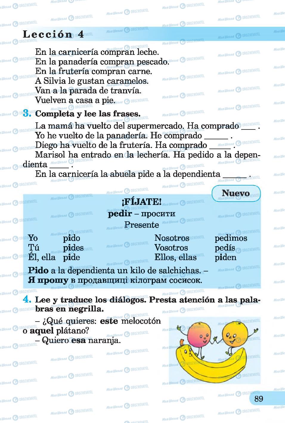 Учебники Испанский язык 4 класс страница 89