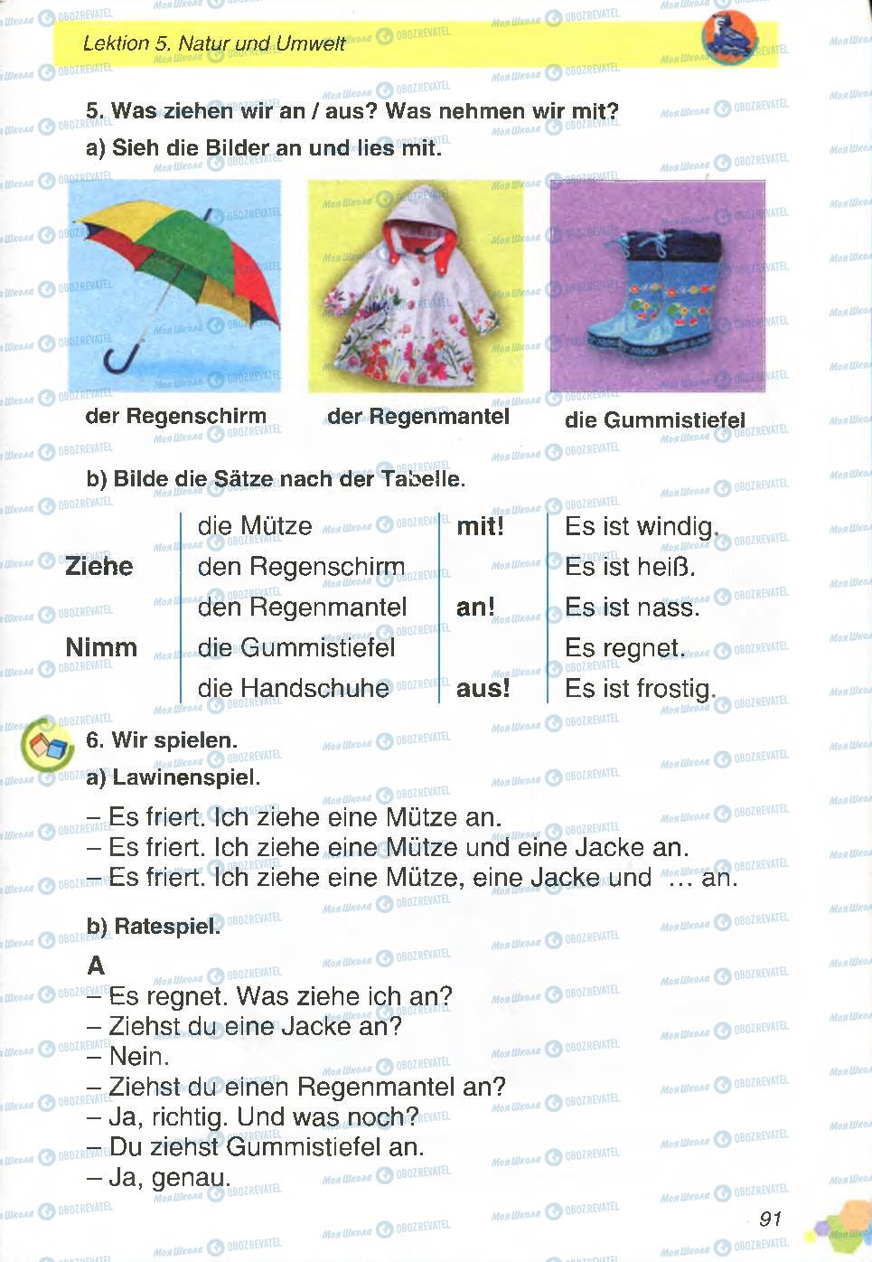 Підручники Німецька мова 4 клас сторінка 91