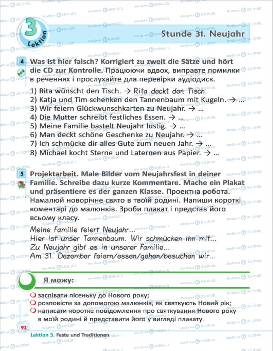 Підручники Німецька мова 4 клас сторінка 92