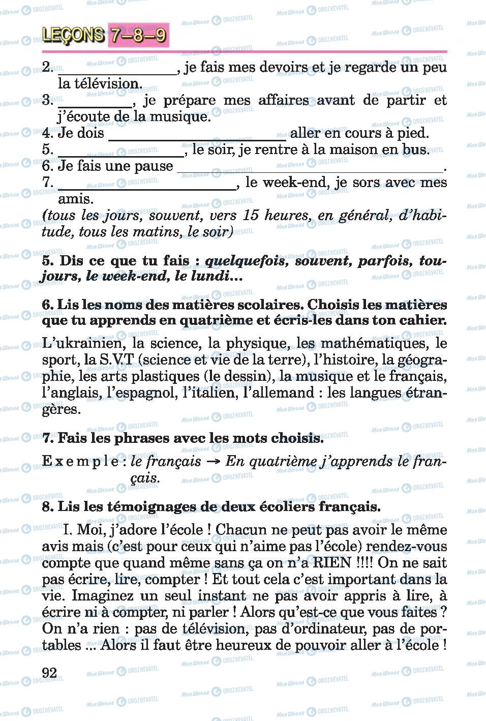 Підручники Французька мова 4 клас сторінка 92