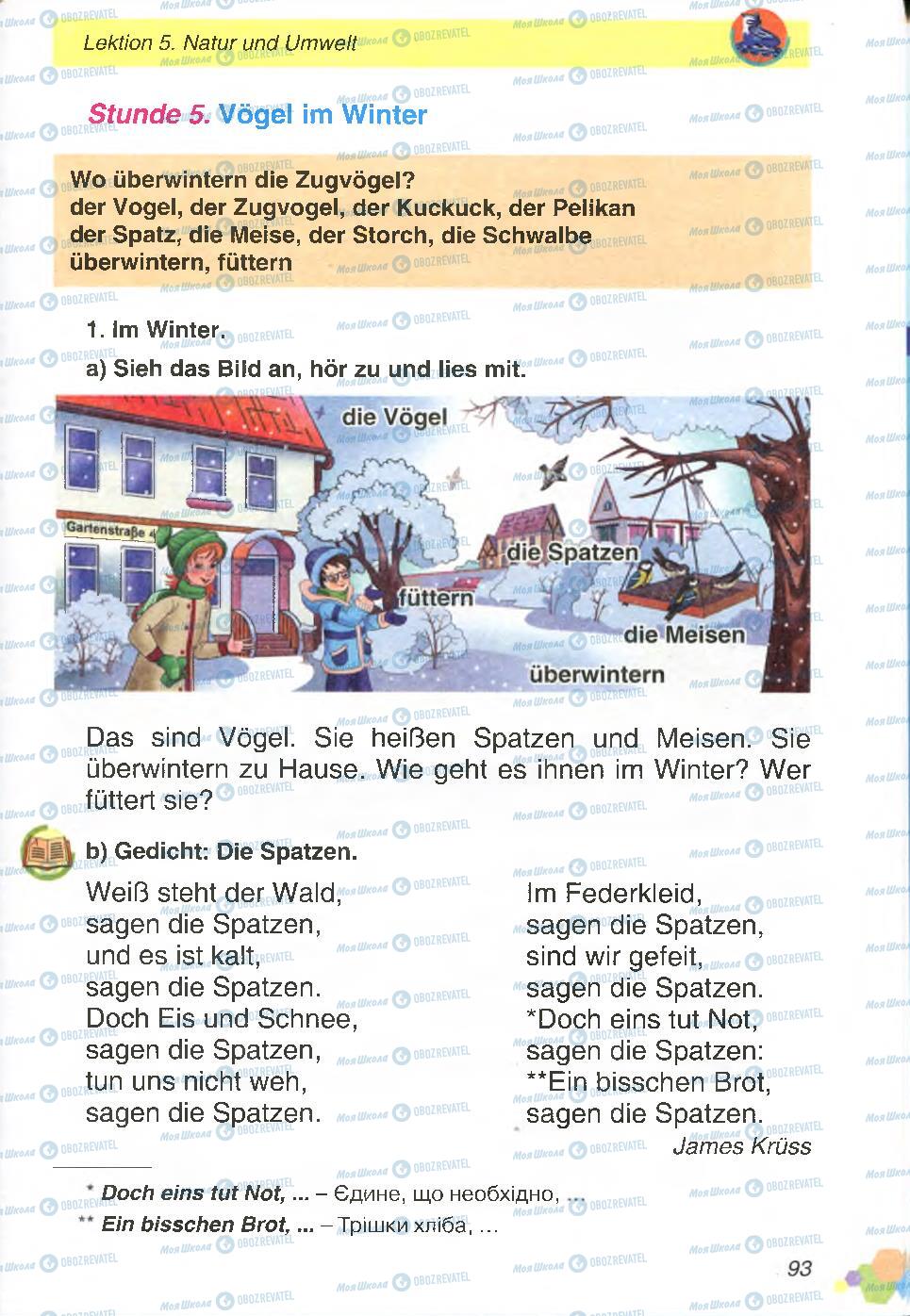 Учебники Немецкий язык 4 класс страница 93