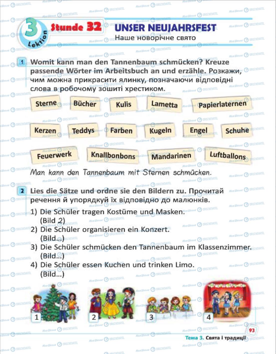 Підручники Німецька мова 4 клас сторінка 93