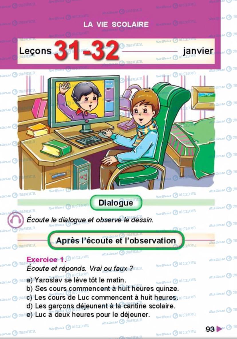 Підручники Французька мова 4 клас сторінка 93