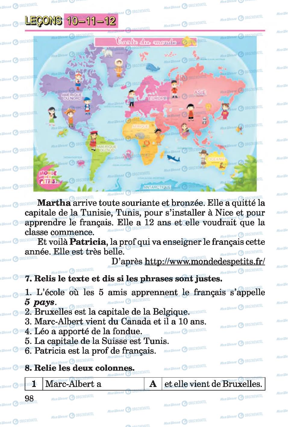 Підручники Французька мова 4 клас сторінка 98