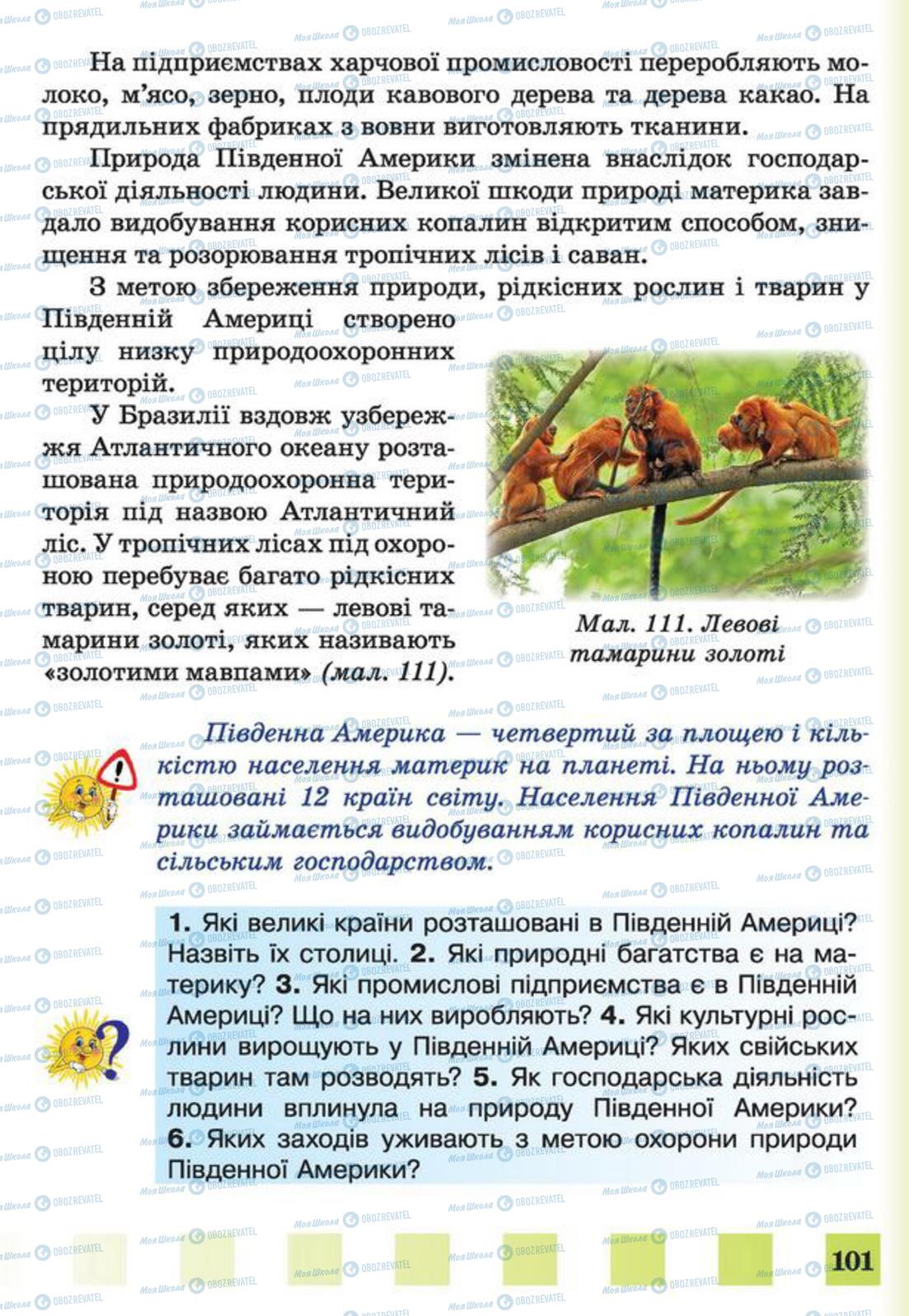 Учебники Природоведение 4 класс страница 101