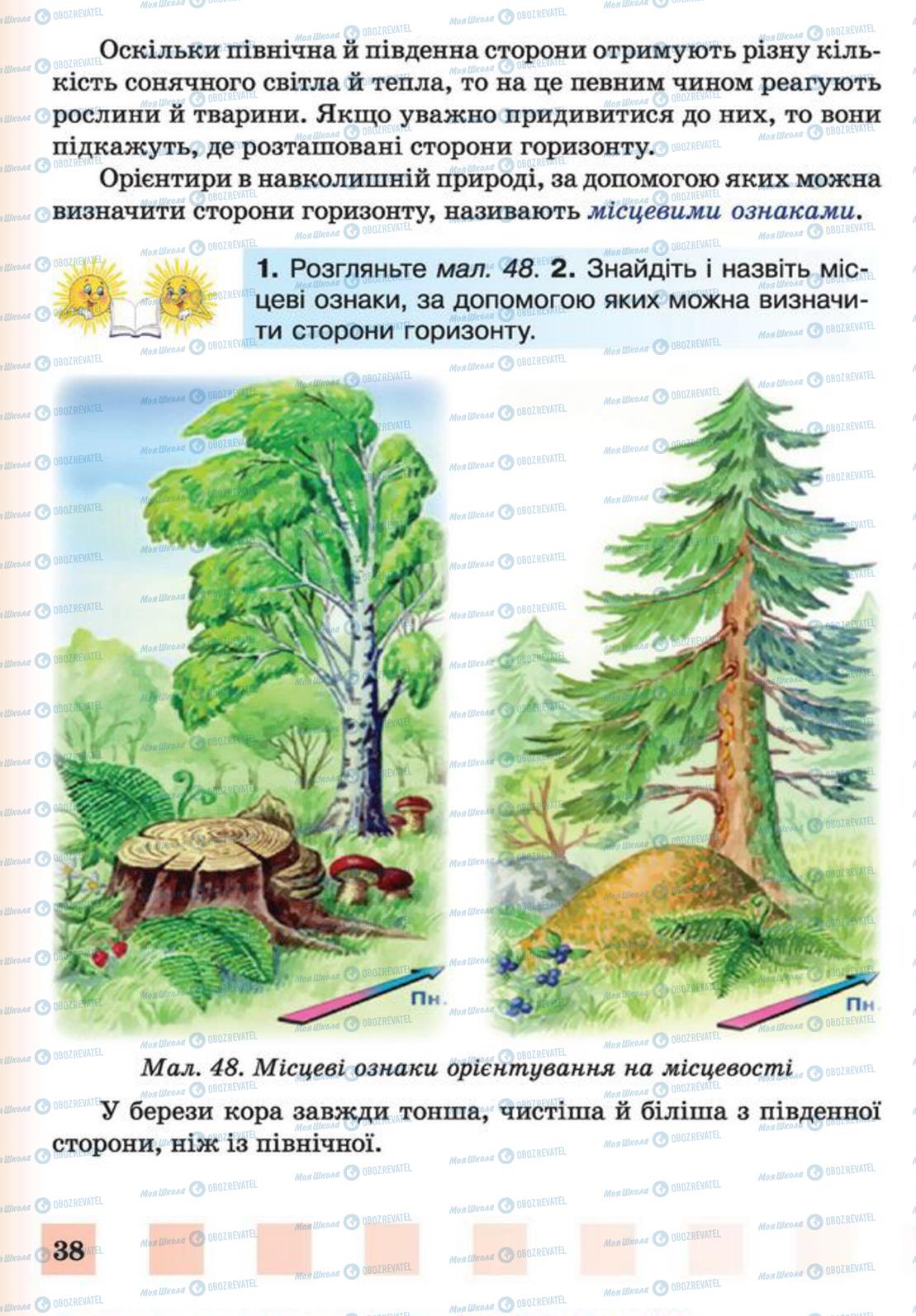 Підручники Природознавство 4 клас сторінка 38