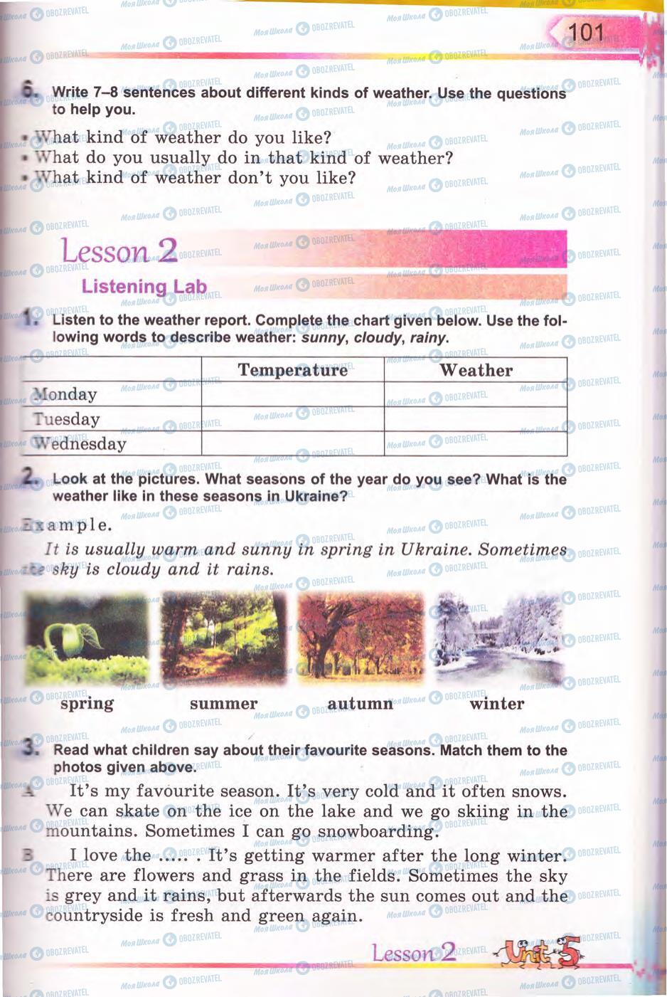 Учебники Английский язык 5 класс страница 101