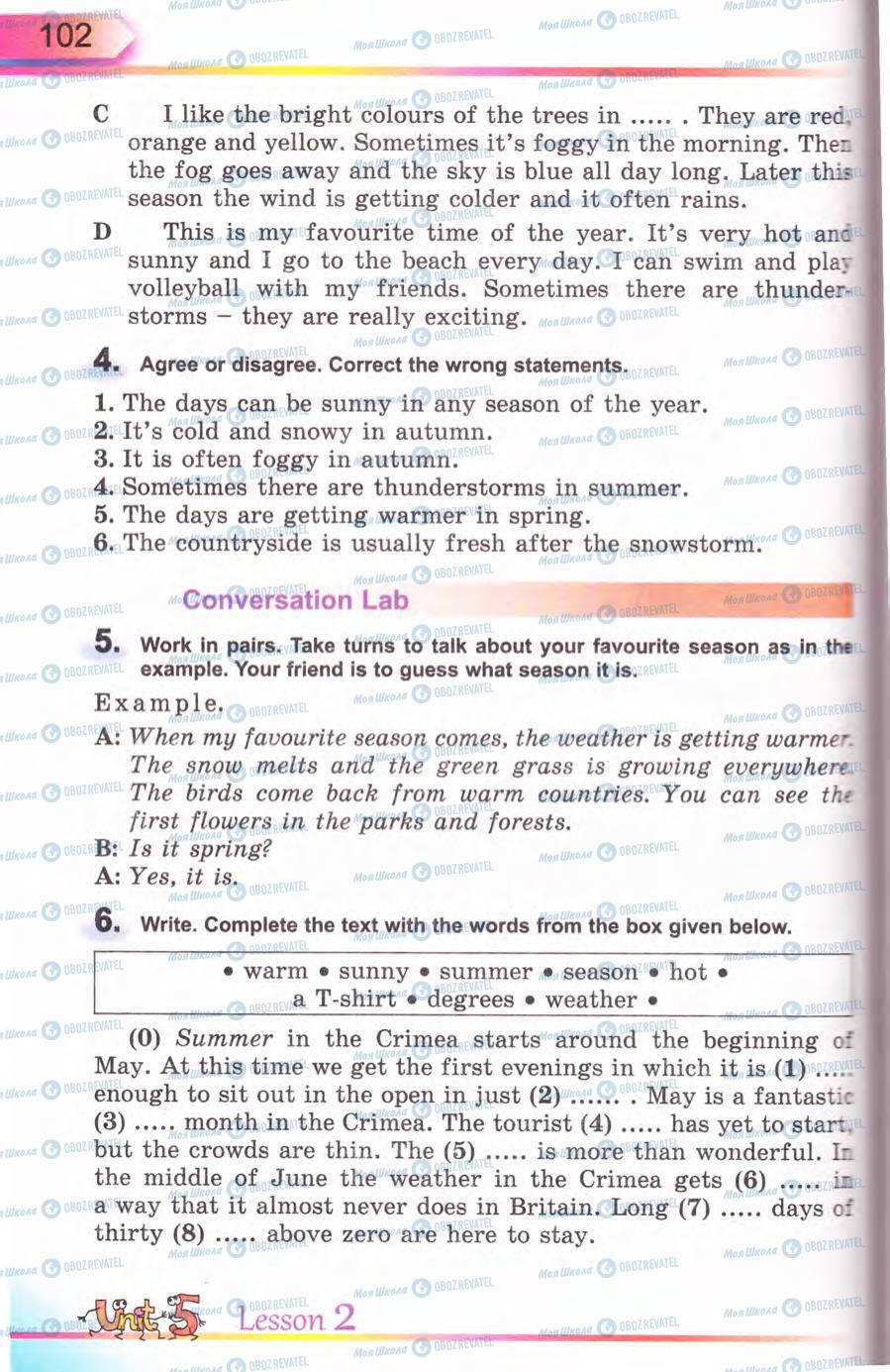 Підручники Англійська мова 5 клас сторінка 102